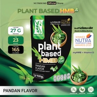 Plant Protein HMB Plus Pandan Flavor