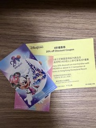 迪士尼乐园门票