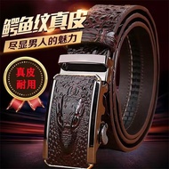 121676 People praised men's belt automatic buckle leathe1676 people Praise men's belt automatic buck