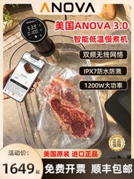 【】美國低溫慢煮機ANOVA四代WIFI 舒肥機舒肥棒 分子料理 五成熟牛排