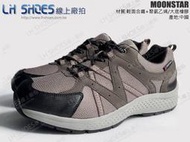 LShoes線上廠拍/MOONSTAR(月星)褐色防水健走鞋(SUM1957)-【滿千免運費】