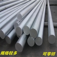 Aluminum Rod 6061/7075 Alloy Aluminum Rod Solid Aluminum Rod Aluminum Exhaust Aluminum Plate Aluminu