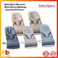 Baby Bjorn Bouncer Bliss Woven Melange - Assorted Colours