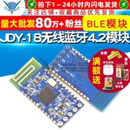 JDY-18 Wireless Bluetooth 4.2 Module BLE Module Printer Bluetooth Module Wireless Bluetooth Module
