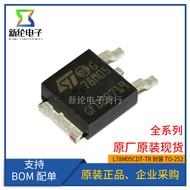 L78M05CDT-TR 78M05 Patch TO-252 5V Three-End Voltage Regulator Original L78M05CDT-TR