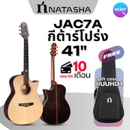 Natasha Acoustic Guitar JC7A 41 Inches With Bag And Equipment