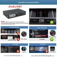 Wireless CarPlay Android Auto สําหรับ BMW NBT 1 2 3 4 5 7 Series F20 F21 F23 F30 F31 F34 F35 F32 F33