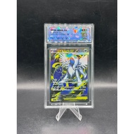 Mega Absolu EX-Pokémon TCG: M1L 2025-079/063 (SR)-SQC Precious 10