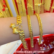 สร้อยข้อมือทอง1บาท Yhgold ลายบิดนูน/บิดตะไบ/ ทองคำแท้96.5%ขายได้จำนำได้