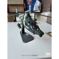 1/48 Straight 9 Airplane Model Z-9WA Helicopter 1/48 Model Ornaments If Interested "I Want" Chat wit