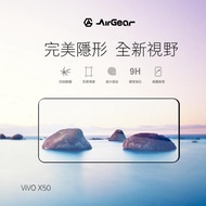 AirGear 滿版玻璃保護貼 vivo X50