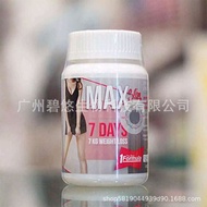 Days 7 weight loss capsules low moq Weight management hot899898989820260712