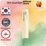 [GOONGBE] Kids Mild Lip Balm 3.3g