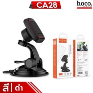 HOCO CA28 ที่ยึดมือถือในรถ ชนิดแม่เหล็ก ติดคอนโซล / กระจกรถ หมุนได้ 360 องศา แท่นวางมือถือในรถ hc4