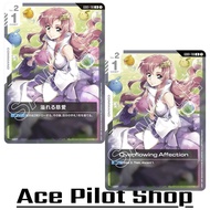Overflowing Affection (U) Command White Lv2 Cost1 Code GD01-118 GUNDAM CARD GAME