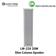 Lucky Tone LM-220 (20W) Indoor Column Speaker (1Pc)