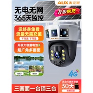 Oaks solar-powered camera for outdoor surveillance360No blind spots, remote mobile phone control out