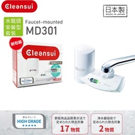 【100% Genuine] Original Japan Mitsubishi Cleansui MD301 Faucet Mounted Water Purifier Set (with 1 Filter) made in Japan
