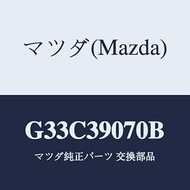 Mazda Rubber NO.4 Engine Mount / G33C39070B (G33C-39-070B) Genuine Mazda Part