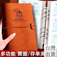Taiwan Shipping Deposit Note Storage Book Deposit Note Folder Passbook Storage Book Deposit Note Fol