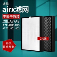 Suitable for airx Air Purifier Filter A7 A8 A7F A8P A8S Filter Element AF701 801 802 805
