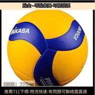 米卡薩排球MIKAS標準5號V300室內比賽大賽訓練FIVB排聯認證
