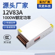 12V1000W Switching Power Supply 12V83A Device Power Supply 12V 24V 60V 150V DC Regulated Power Suppl