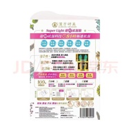 Original, Shop, Ready Stock, Order Quick Shipment, Reprint Reprint Kampo Yanmei Super Absorbent Remo