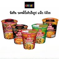 [Pack Of 6 Cups] NISSIN Cup Instant Noodles Type 72g-77gx6 Pack Of 6 Cups