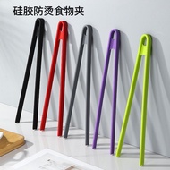 Non-stick steak tongs for high-temperature food use V BBQ tongs, kitchen food tongs, silicone food t