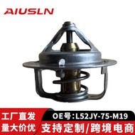 Adapt to Dodge Kuwei Auto Parts Parts Thermostat L54WA-87-M99 E-commerce