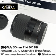 Sigma 30mm F1.4 DC DN For Canon EF-M