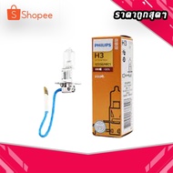 PHILIPS Car Headlight Bulb H3 12V 55W C1 & H3 PR+ 12V 55W C1