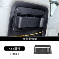 โต๊ะพับเล็กด้านหลังสำหรับเก็บของที่เบาะหลัง Chery ICAR V23 อุปกรณ์ตกแต่งภายใน