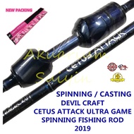 DEVIL CRAFT CETUS ATTACK ULTRA GAME SPINNING / CASTING FISHING ROD 2019