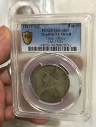 一個四川銀幣，售價1500