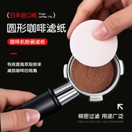 Espresso Machine Handle Dedicated Round Powder Bowl Filter Paper Filter Paper Coffee Filter Paper 58