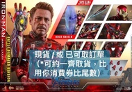 (Bonus Part✅現貨 / 已可取訂單) Iron Man Mark LXXXV 85 “✨Battle Damaged Version 戰損版 - 🔵有藍盾🔵✨”合金 Diecast Hot 