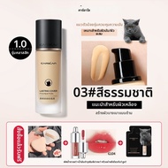 CARSLAN | รองพื้นควบคุมความมัน ปกปิดริ้วรอย ทนนาน