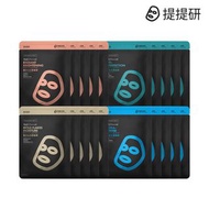 TTM提提研黑面膜(升級版2.0)20片套裝