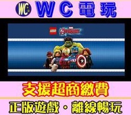 【WC電玩】樂高 漫威 復仇者聯盟 全DLC 中文 PC離線STEAM遊戲 LEGO MARVEL's Avengers