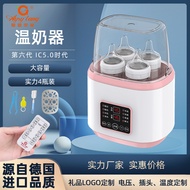 Heating Sterilizer Milk Warmer Milk Two-in-One aysytang Warmer Milk Bottle Thermostatic Milk Warmer 