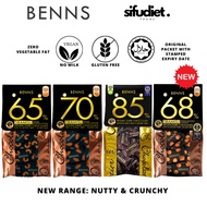 BENNS Dark Chocolate Nutty &amp; Crunchy 85% 70% 65% Vegan LowCarb Low Sugar Non-Keto COKLAT BERKACANG [HALAL] 坚果低糖黑巧克力