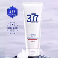 Aofuxue 377 Whitening Facial Cleanser 100g 澳芙雪377美白洗面奶