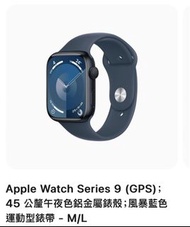 Apple Watch Series 9 全新 GPS版 45mm(M/L)午夜色鋁金屬錶殼配午夜色運動錶帶-台北面交