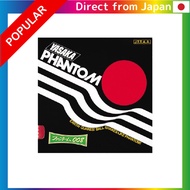 【Direct from JAPAN】
Yasaka Phantom 008 Table Tennis Paddle - Black and Red Variants