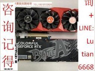 詢價 【  】七彩虹 rtx3090 24g 戰斧