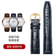Woalmorn | IWC Pilot Watch Leather Band