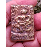 Lp KUAY Hanuman brass pressing 2500.