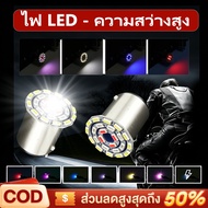 1157 LED Bulb For Motorcycles Easy To Install Durable